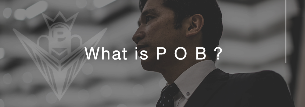 What is P・O・B？