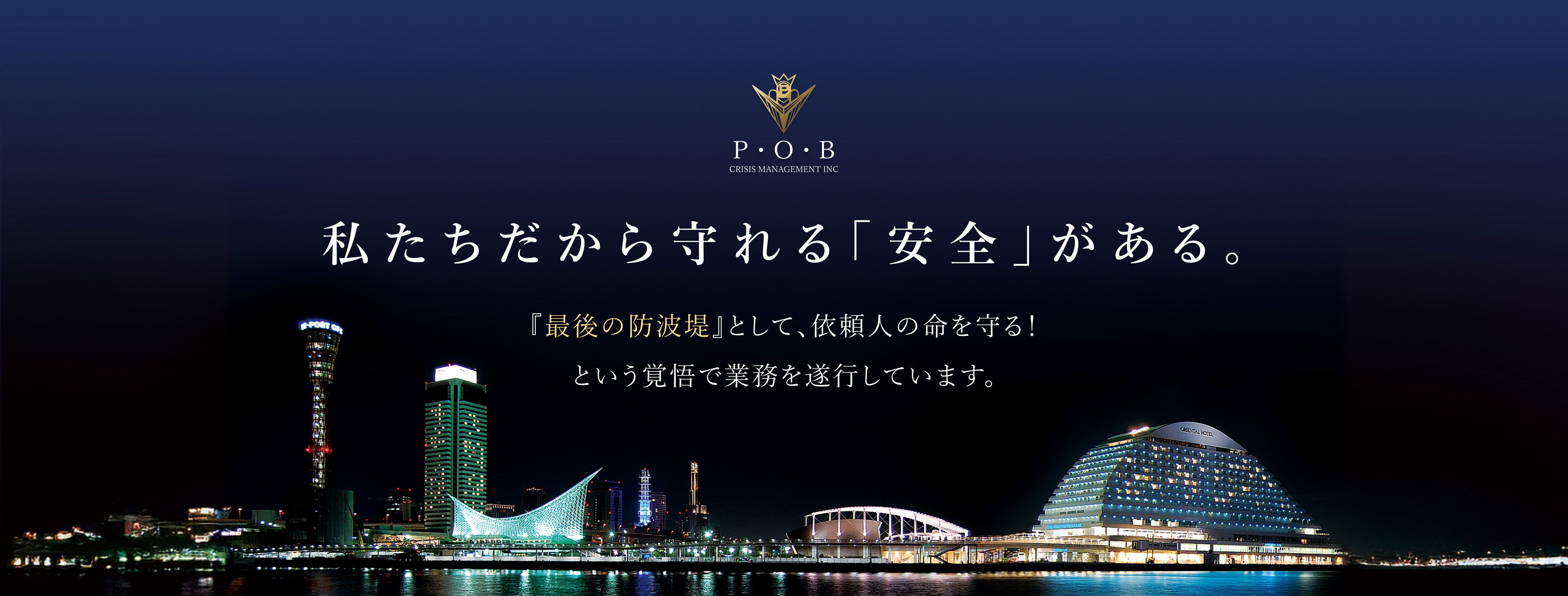 メインビジュアル