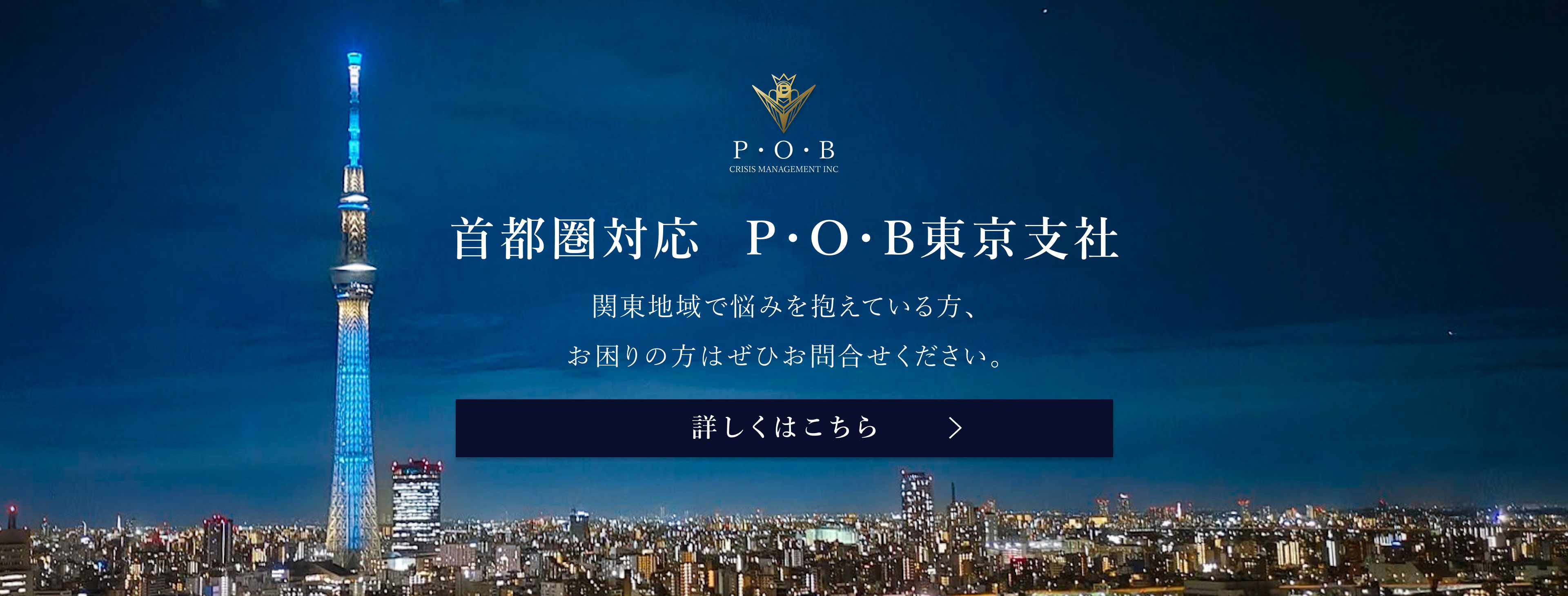 メインビジュアル