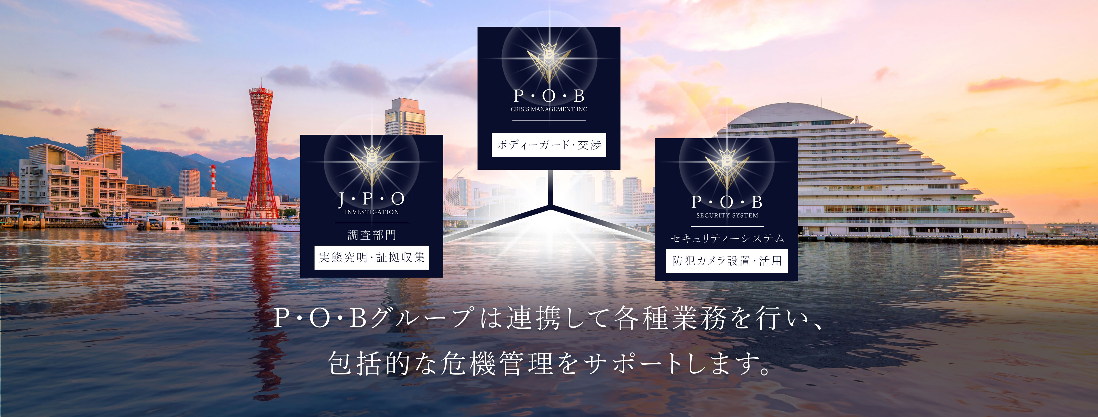 メインビジュアル